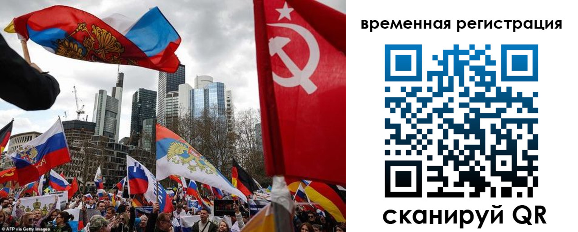 временная прописка в Красноармейске