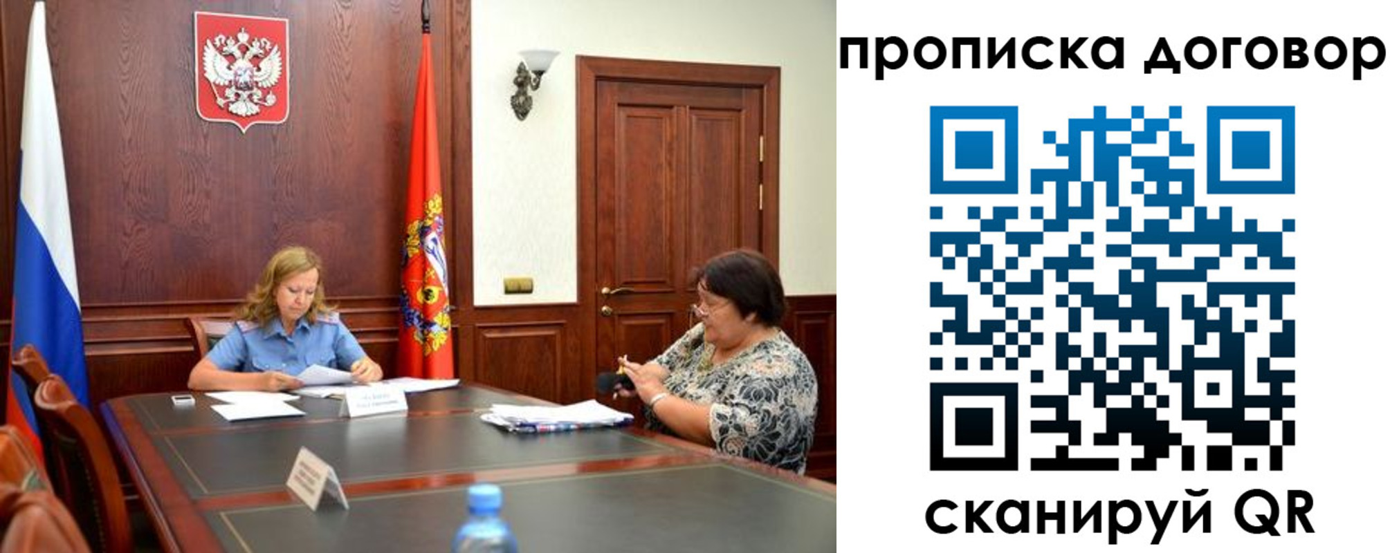 найти адрес прописки в Красноармейске